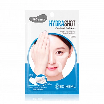 Патчи для кожи вокруг глаз и носогубной складки This Patch Hydra Shot For Eye & Smile line