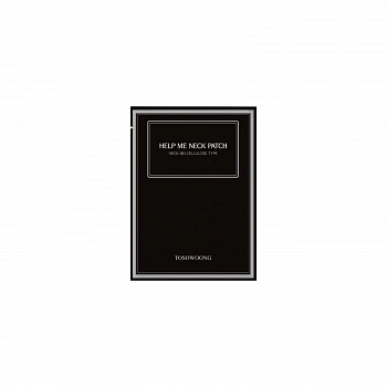 Омолаживающий патч для шеи 10шт. Help Me Neck Patch 10ea